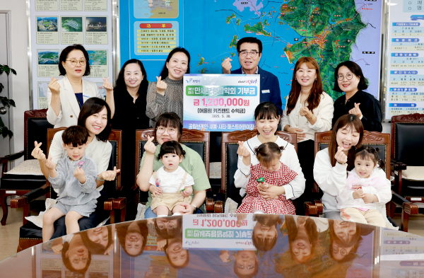 어울림 키즈랜드 수익금 기탁식 모습