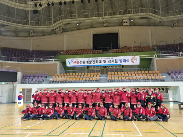 산불 근무 관련 사진