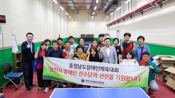 당진시의회, 충남장애인체육대회 참가 선수단 격려 방문 모습