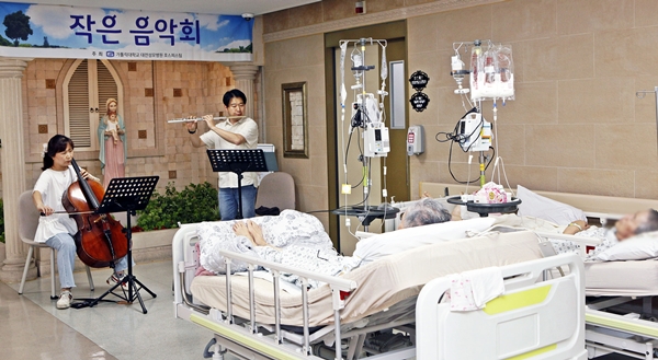 대전성모병원 호스피스병동 작은음악회