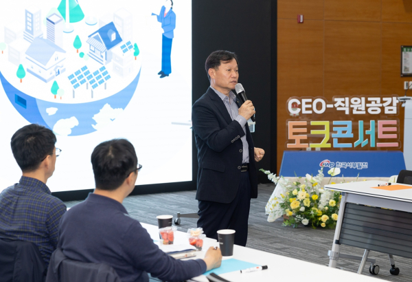 이정복 서부발전 사장이 회사의 경영 현황과 미래 경쟁력 확보 방안 등을 설명하는 모습