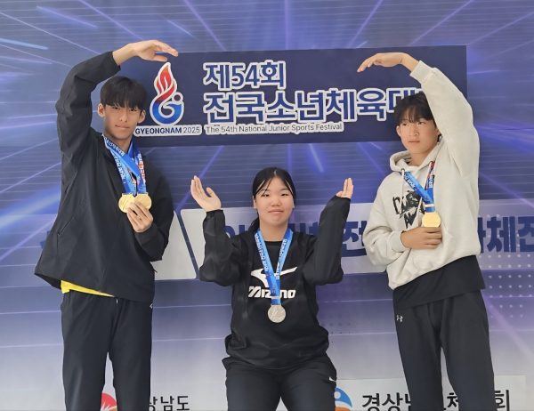 제54회 전국소년체육대회 사전 경기로 열린 육상 종목 메달 수상