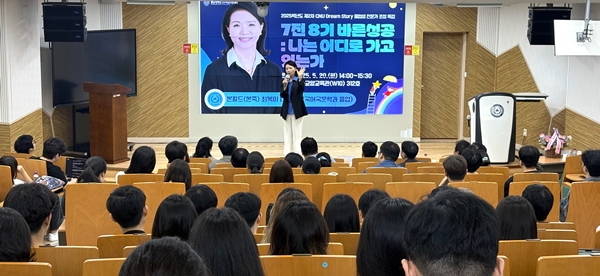 본월드 최복이 대표 충남대 특강 모습