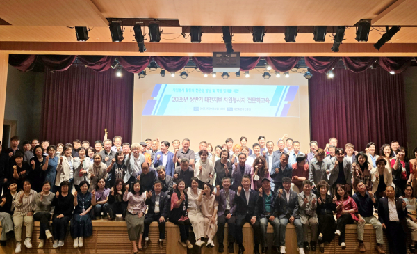 2025년 상반기 자원봉사자 전문화교육 진행 단체사진