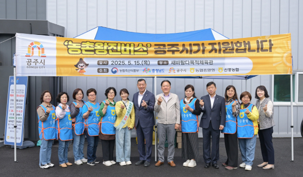 농촌왕진버스 의료서비스 기념사진