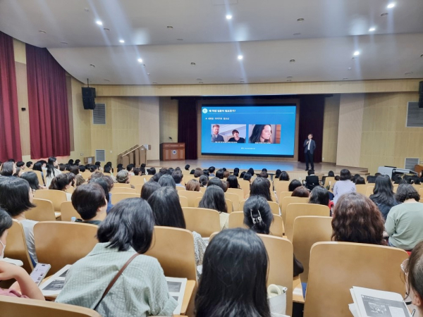 ‘2025학년도 제1차 수업공감릴레이 특강’ 운영 모습