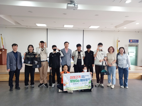 전통시장‘장보go(고) 배우場(장)’체험 단체사진