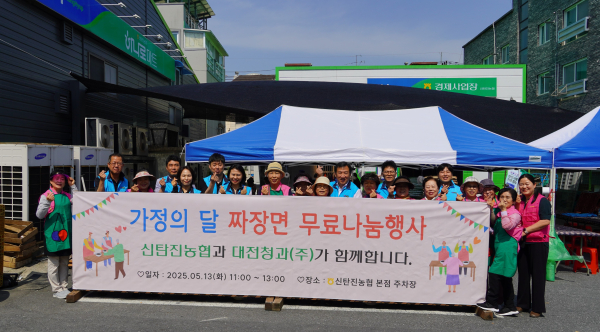 5월 가정의달 맞이 짜장면 무료나눔 행사 단체사진