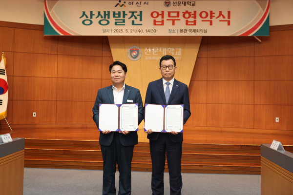 양기관의 대표가 기념 촬영을 하고 있다