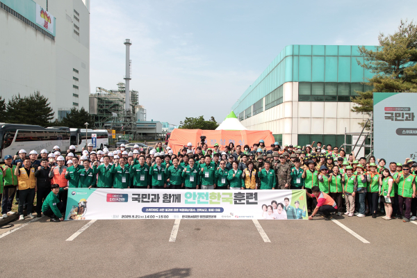 2025 재난대응 안전한국훈련 진행 모습