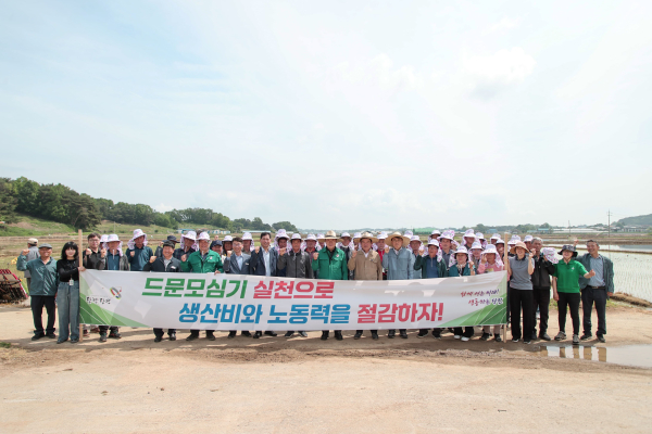 드문모심기 이앙 연시회 개최 모습