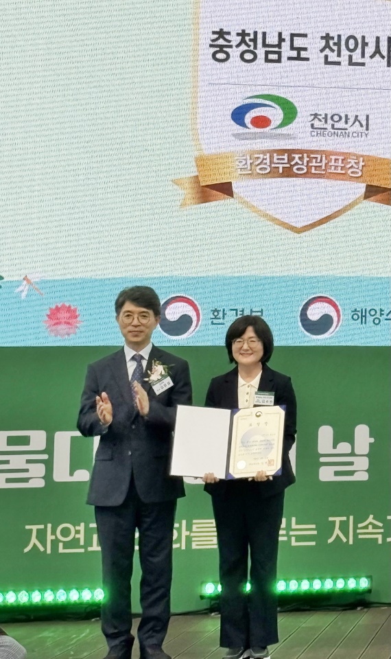 ‘2025년 생물다양성의 날 및 습지의 날 기념행사’에서 환경부장관상 수상 모습