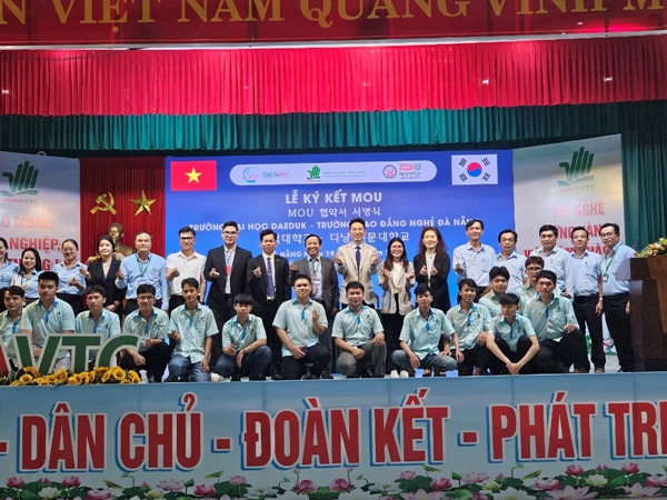 대덕대-다낭전문대 업무협약식