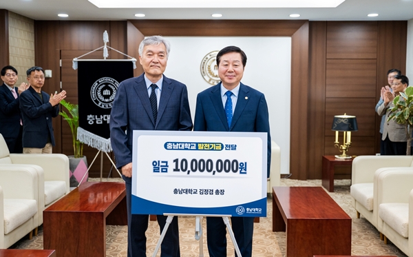 좌측부터_민윤기_부총장_김정겸_총장