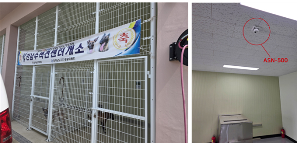 국내 최초 전남수색견센터 견사 내부에 설치된 SafeMate 4-in-1 LTE(ASN-500) 제품 모습 / 제공=엘디티