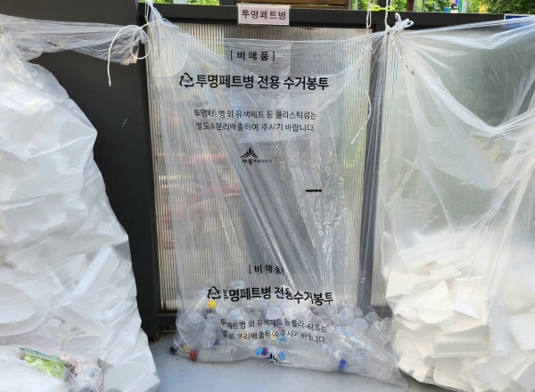 투명페트병제 전용봉투에 배출