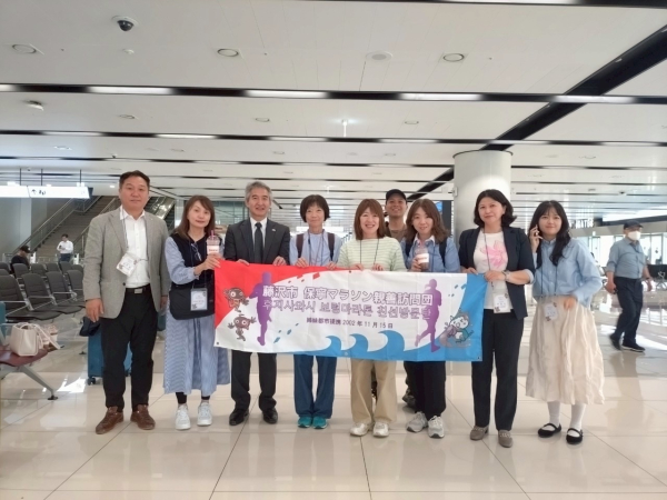 후지사와시 대표단 사진