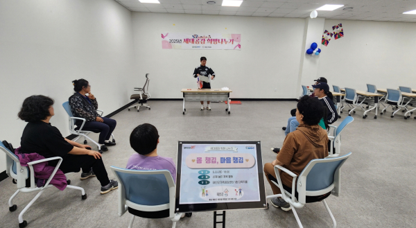 지난 22일 태안군가족센터에서 진행된 ‘몸 챙김, 마음 챙김’ 프로그램 모습.