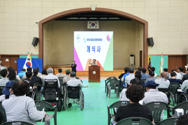 제31회 충청남도장애인체육대회 선수단 결단식 모습