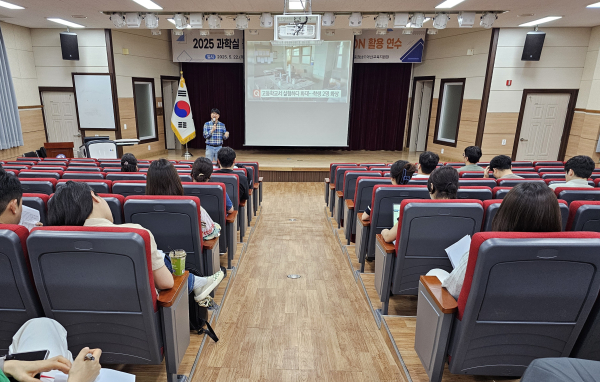 과학실 담당 교원 연수 진행 모습