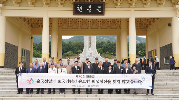 23일 국립대전현충원을 찾아 참배 기념사진