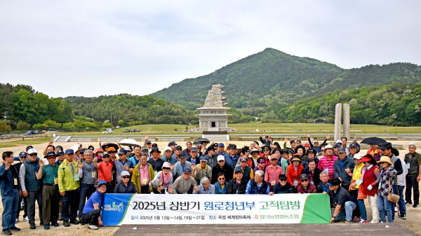 대전 회덕농협, 65세 이상 조합원 전라도 문화탐방 단체사진
