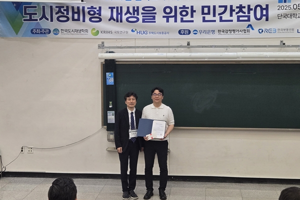 왼쪽부터 목원대 이재우 교수와 최원규 박사과정