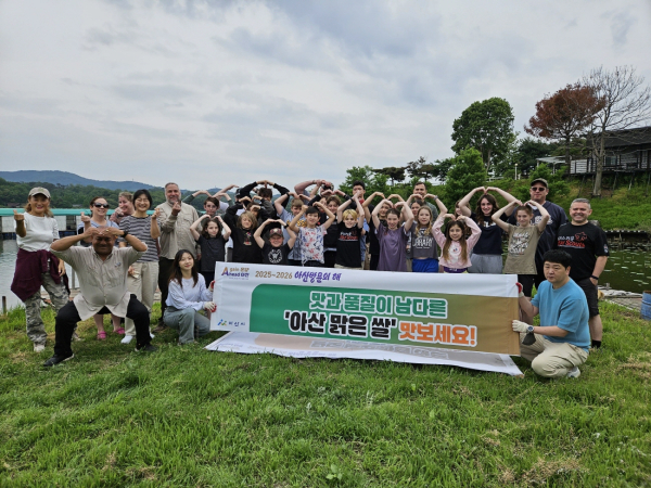 봉재저수지 입구에서 대청소 기념촬영