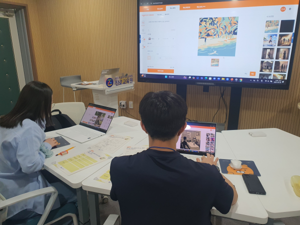 학교 밖 청소년을 위한 진로체험 프로그램