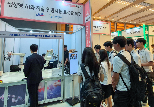 KB굿잡 취업박람회