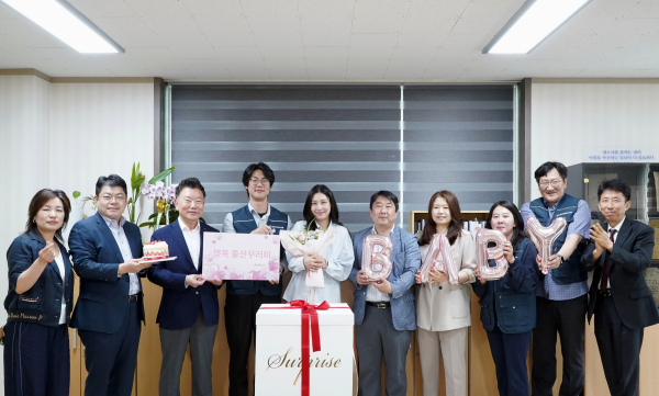 행복 출산꾸러미 전달