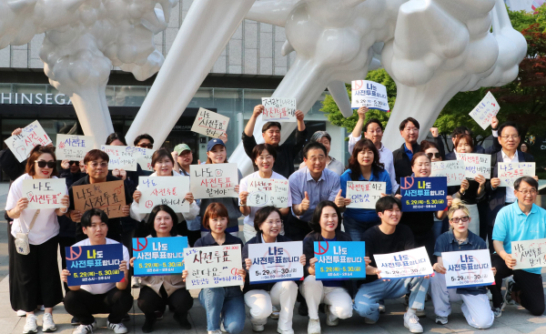 민주당 충남도당이 사전투표 독려 캠페인을 하고 있다.