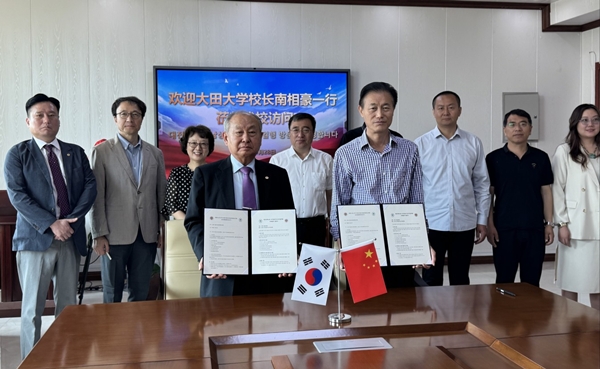 대전대-석가장과기신식직업학원 자매교류 협약식