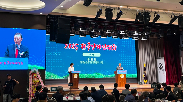 2025 전국 양계인대회, 축사하는 홍문표 aT 사장