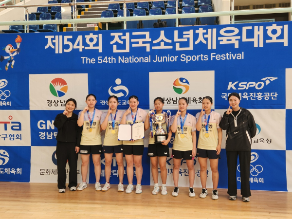 여자중등부 탁구 단체전에서 금메달을 획득한 선수단(왼쪽부터 이소봉 코치, 최서원․서아영․최초윤․김민서․조경진․서아인 선수, 이수빈 코치)