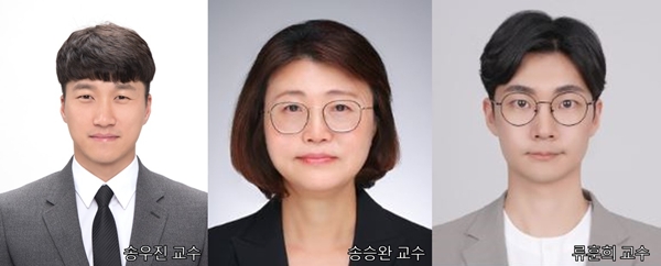 충남대 송우진 교수 연구팀
