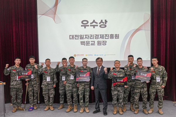 2025년 해병대 창업경진대회 개최 기념사진