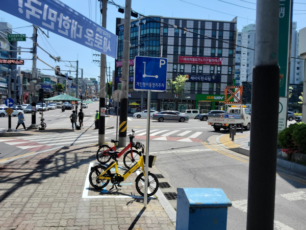 개인형 이동장치 주차장.