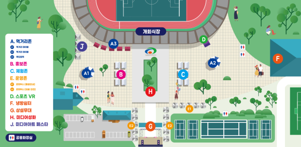 ‘제77회 충청남도민체육대회’ 문화행사 배치도.