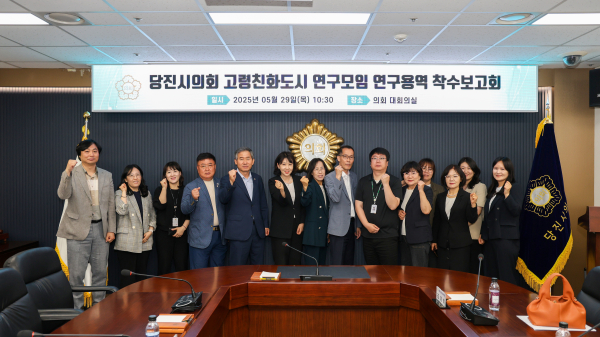 고령친화도시 연구모임, 연구용역 착수보고회 개최 단체사진