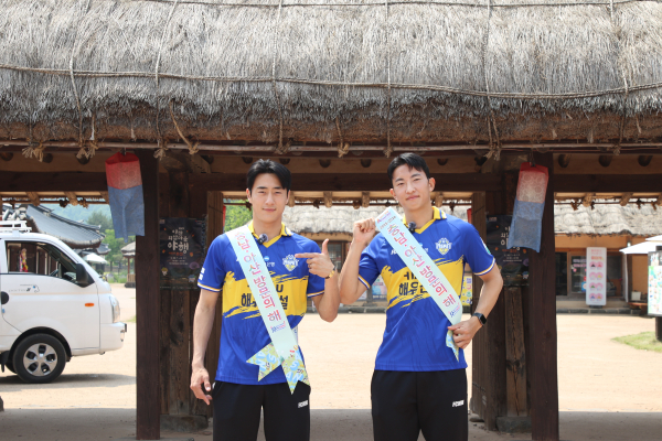 충남아산FC, 피나클랜드·외암민속마을 방문 모습