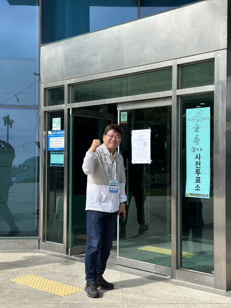 최교진 교육감 사전투표 전 사진