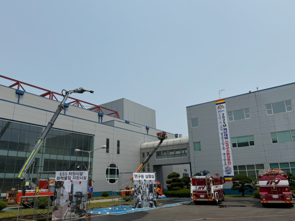 30일 ‘안전점검의 날’을 맞아 서북구 성거읍 소재 종근당 천안공장에서 재난대응 상시훈련을 실시했다.