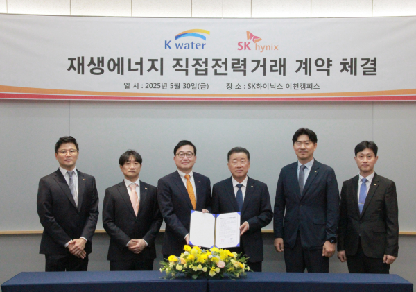 30일, SK하이닉스 이천캠퍼스에서 SK하이닉스와 남강댐 수력발전을 활용한 직접전력거래(PPA) 협약을 체결했다.