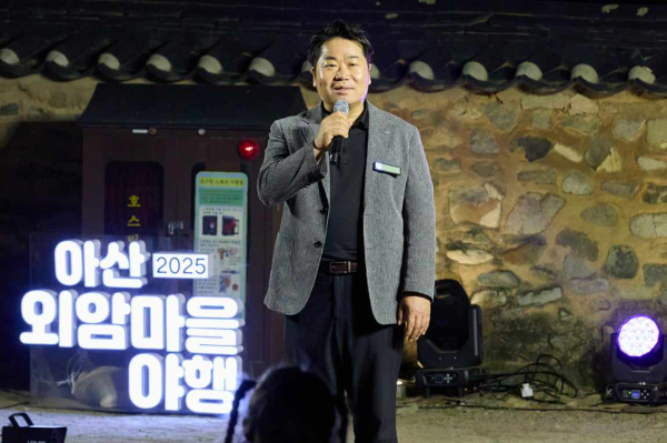 2025 아산 외암마을 야행 행사 모습