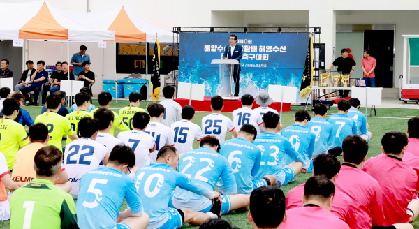 해양수산부장관배 축구대회 모습