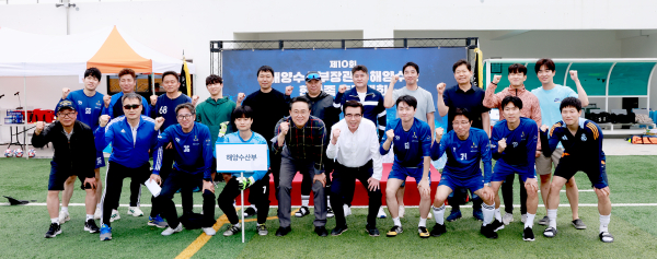 ​해양수산부장관배 축구대회 모습​