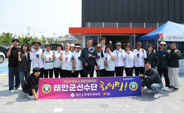 게이트볼 선수단 단체사진