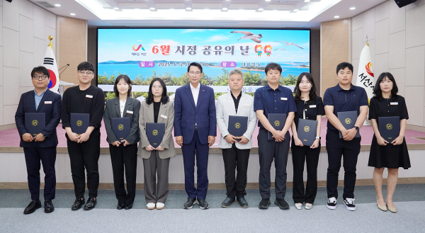 2일 시청 대회의실에서 5S5품을 실천한 공무원 10명에게 표창장을 수여했다.(왼쪽부터 김용관, 박재완, 손소연, 조항미 주무관, 이완섭 서산시장, 정종태, 최영길, 이보담, 임재을, 이현의 주무관)