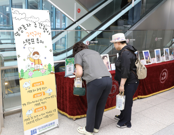 ‘암생존자 주간’ 맞아 행사 진행 모습